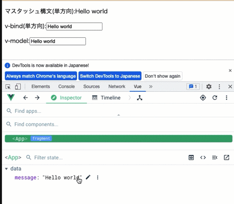 データバインディング